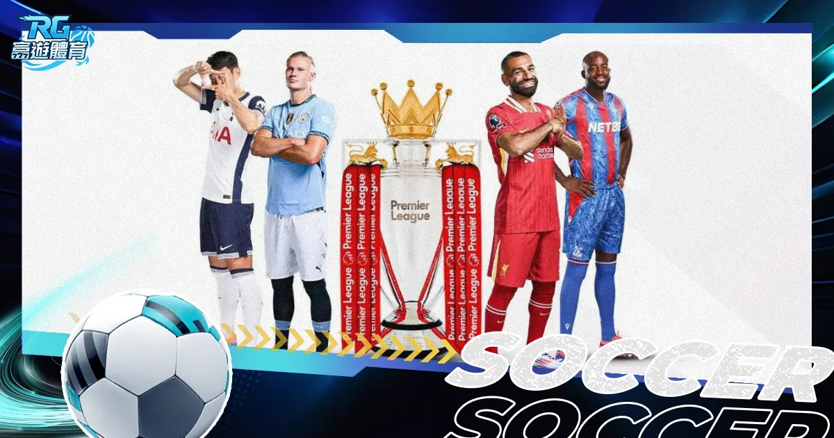 拜仁登顶,世界足坛实,力排行榜,PG麻将胡了app,麻将胡了在线试玩,麻将胡了,麻将胡了官方网站