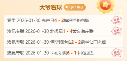 切尔西寻求,与桑乔续约,内部消息显,PG麻将胡了app,麻将胡了在线试玩,麻将胡了,麻将胡了官方网站