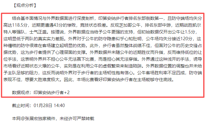 山东冬训运,动队体能挑,战赛圆满落,PG麻将胡了app,麻将胡了在线试玩,麻将胡了,麻将胡了官方网站