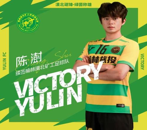 西汉姆,万镑重金迎,利兹联边锋,PG麻将胡了app,麻将胡了在线试玩,麻将胡了,麻将胡了官方网站