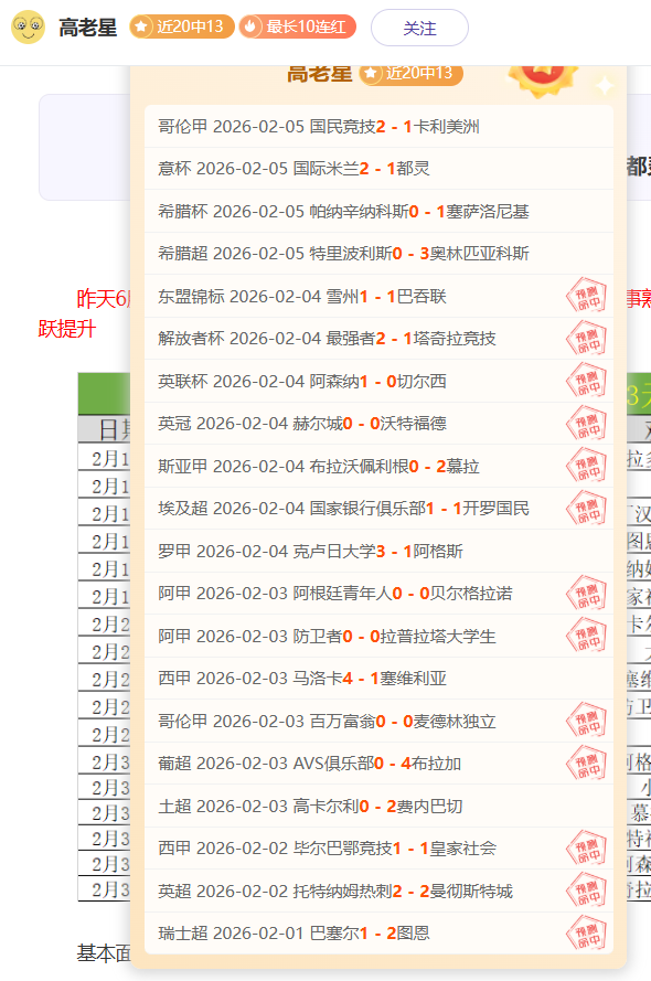 皇马紧急签,下切尔西门,神凯帕,PG麻将胡了app,麻将胡了在线试玩,麻将胡了,麻将胡了官方网站