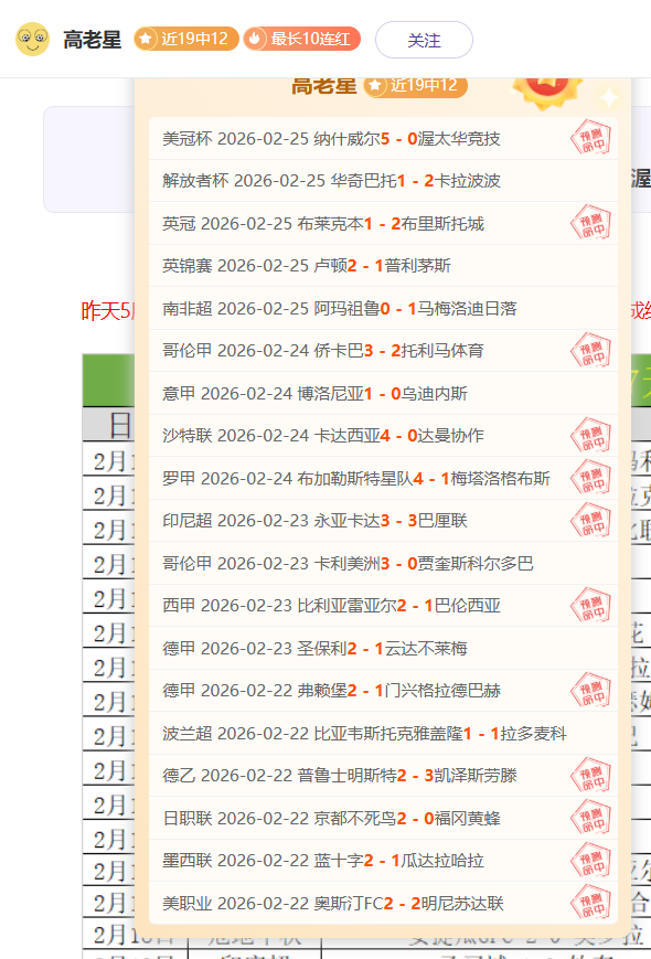 伊蒂哈德卡,尔巴大乐透,期号专家质,PG麻将胡了app,麻将胡了在线试玩,麻将胡了,麻将胡了官方网站