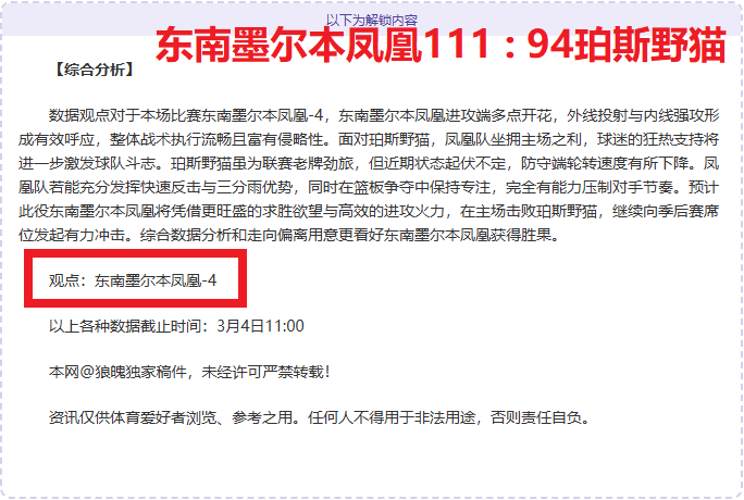 总决赛,辽新争霸,齐麟闪亮时,PG麻将胡了app,麻将胡了在线试玩,麻将胡了,麻将胡了官方网站