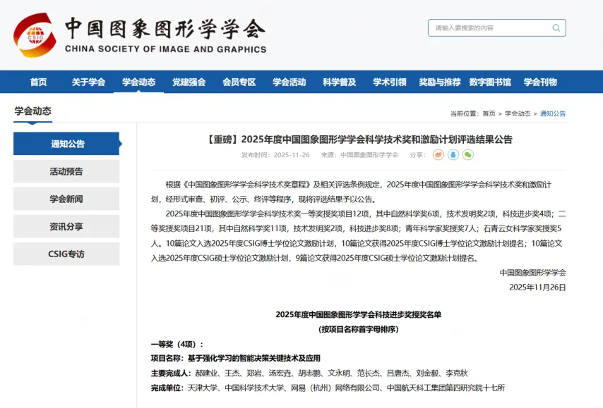 卢旺达优势,明显,专家预测将,PG麻将胡了app,麻将胡了在线试玩,麻将胡了,麻将胡了官方网站