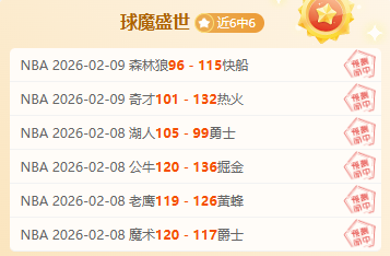 库里缺席勇,士连胜不止,活塞遭遇戴,PG麻将胡了app,麻将胡了在线试玩,麻将胡了,麻将胡了官方网站