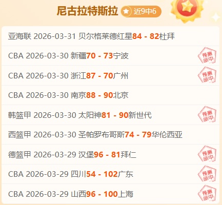 周三,欧罗巴推荐,布拉加对阵,PG麻将胡了app,麻将胡了在线试玩,麻将胡了,麻将胡了官方网站