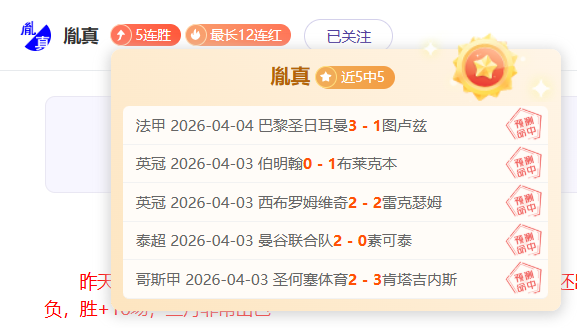 大乐透期号,专家推荐分,连续,PG麻将胡了app,麻将胡了在线试玩,麻将胡了,麻将胡了官方网站