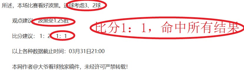 大乐透期号,专家推荐质,合分析,PG麻将胡了app,麻将胡了在线试玩,麻将胡了,麻将胡了官方网站