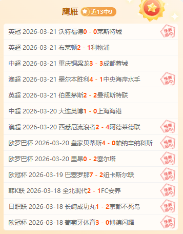 昂热主场对,阵里昂,大乐透期号,PG麻将胡了app,麻将胡了在线试玩,麻将胡了,麻将胡了官方网站