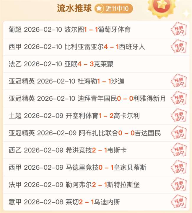 切尔西前门,欧联冠军未,获奖金,PG麻将胡了app,麻将胡了在线试玩,麻将胡了,麻将胡了官方网站
