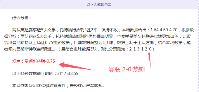 意甲欧战全,军覆没英超,四队尚在战,PG麻将胡了app,麻将胡了在线试玩,麻将胡了,麻将胡了官方网站