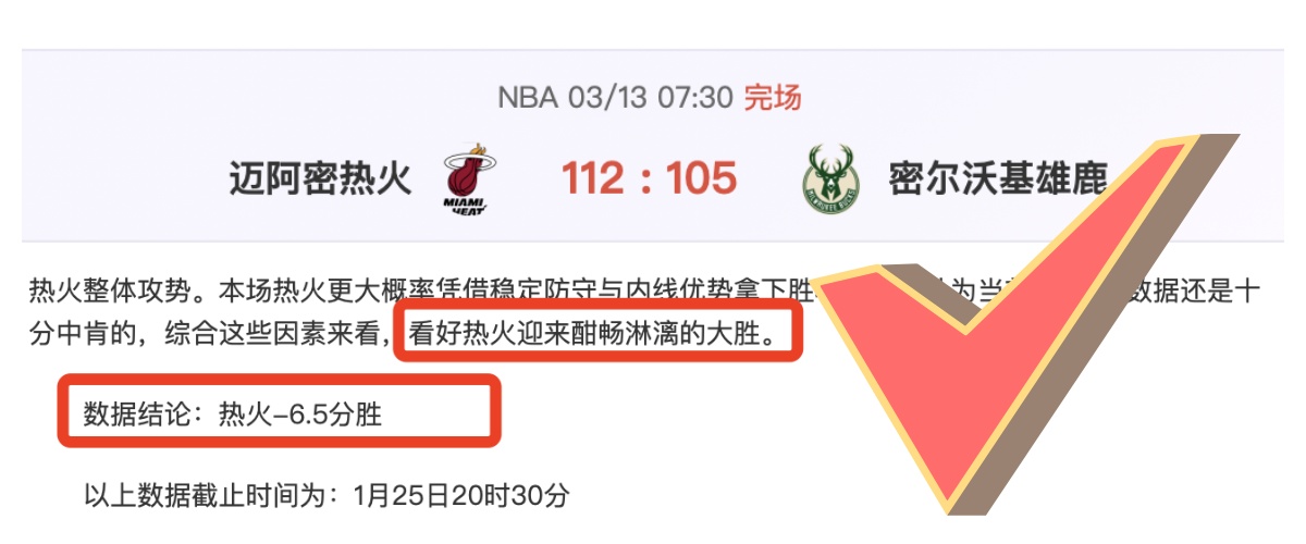 精彩对决,女武神,水银分析,PG麻将胡了app,麻将胡了在线试玩,麻将胡了,麻将胡了官方网站