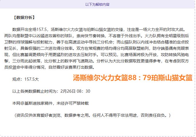 电子在线试,资讯,Pg电子在线试玩,PG麻将胡了app,麻将胡了在线试玩,麻将胡了,麻将胡了官方网站