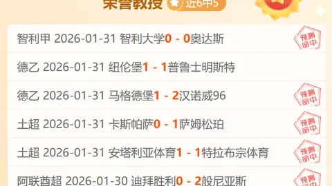 皇马紧急签下切尔西门神凯帕，租借协议顺利达成！