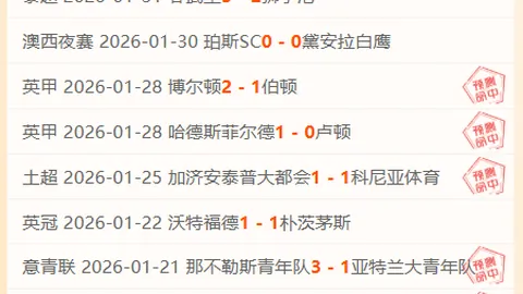 乌兹球员胡桑诺夫3500万欧转会费创亚洲新高，位列亚洲球员身价排行榜第四名