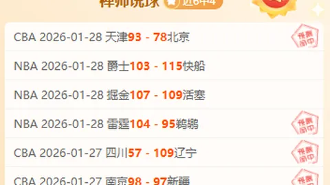 “巴塞罗那违规频发，奥尔莫与维克托转会遇阻，西甲官方强硬回应”