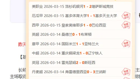 利物浦反超阿斯顿维拉，萨拉赫建功阿诺德绝杀锁定胜局