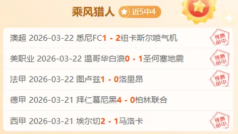 “2025年澳网正赛1月12日盛大开启，郑钦文央视亮相引关注”