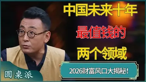 大乐透期号专家推荐：早场精准命中，质合分析前区十码