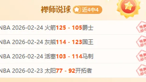 西布罗姆主场分析大乐透期号专家质合推荐