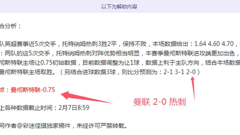 意甲欧战全军覆没英超四队尚在战场