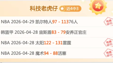 Pg电子在线试玩 资讯 060027 ko8