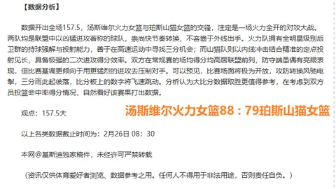 Pg电子在线试玩 资讯 070457 98d